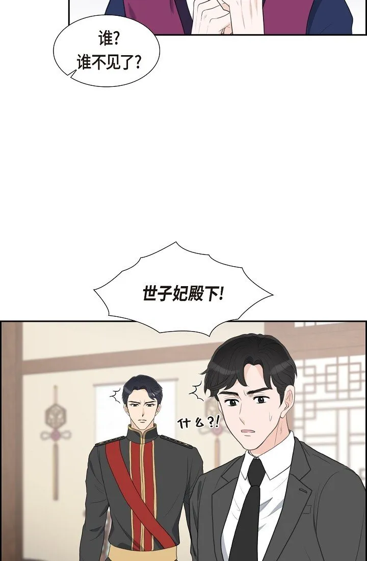 24 一丁点都不能晚到56