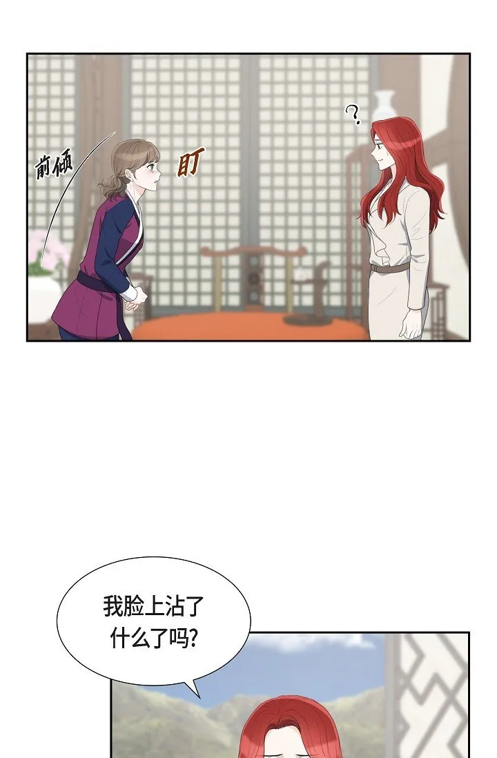21 晚宴7