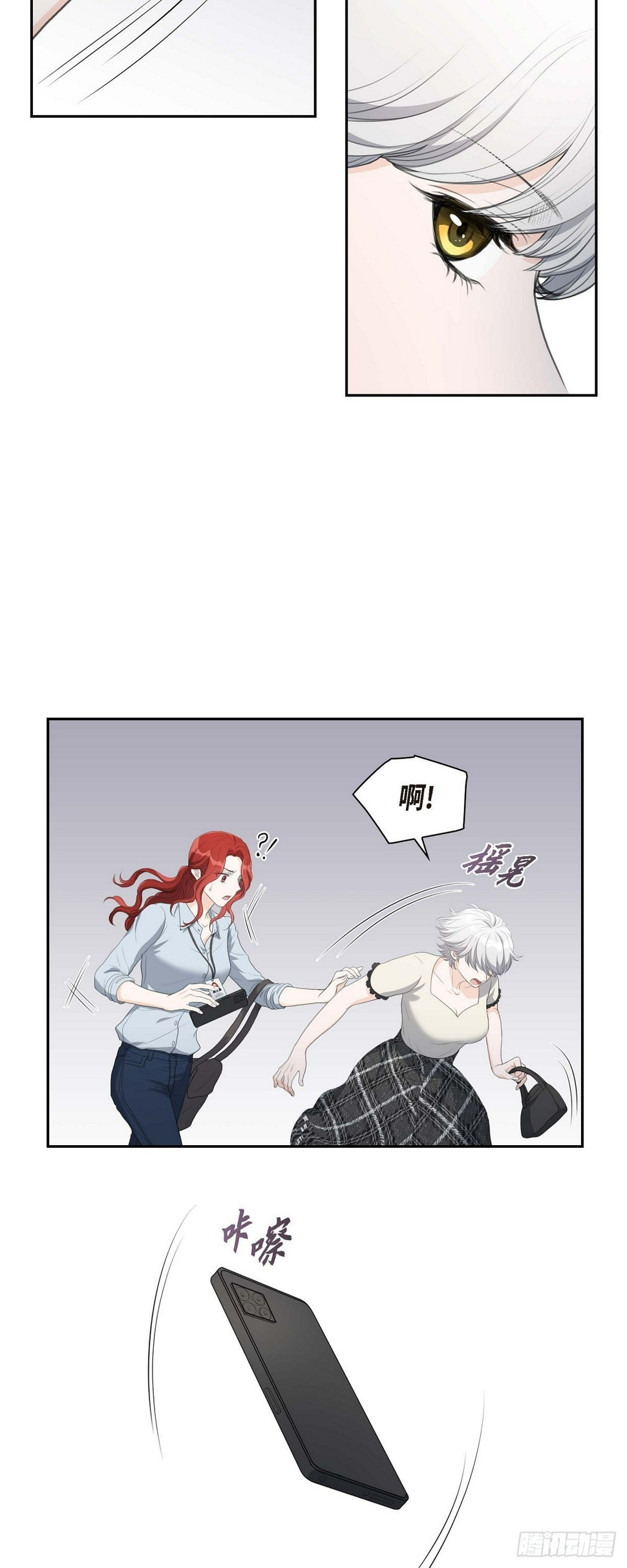 07 挺有个性15