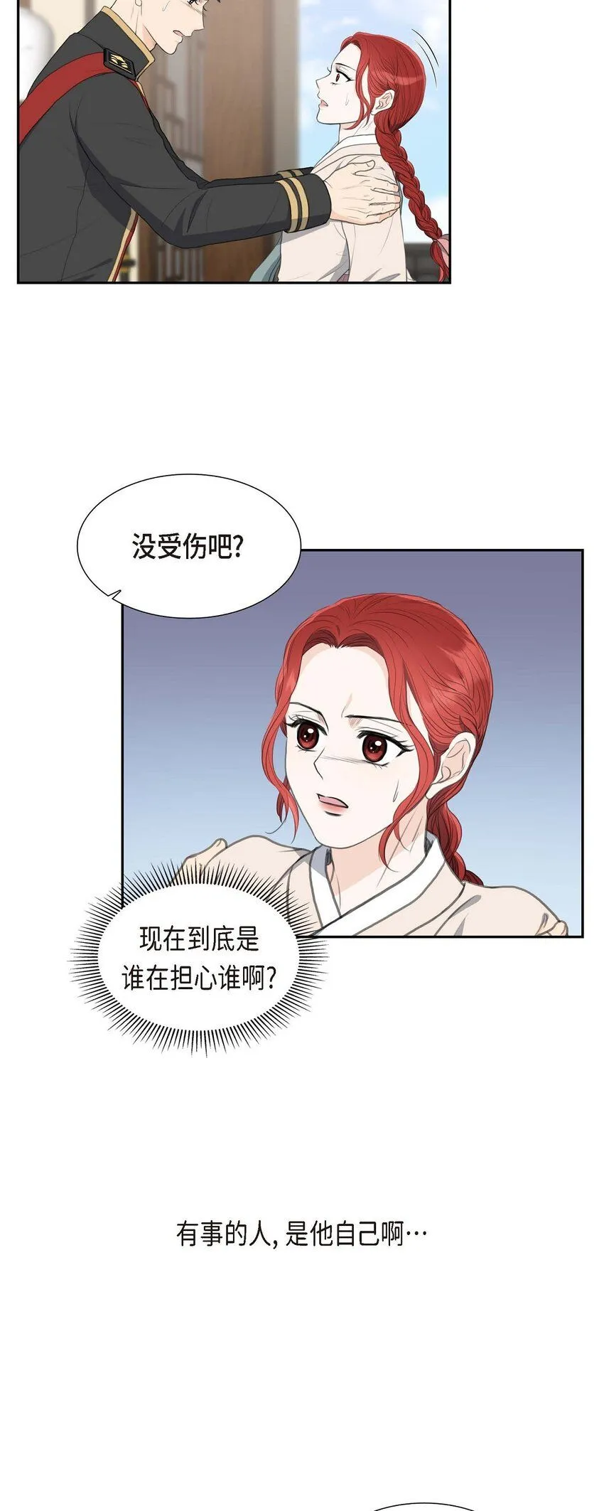 26 妙花堂15