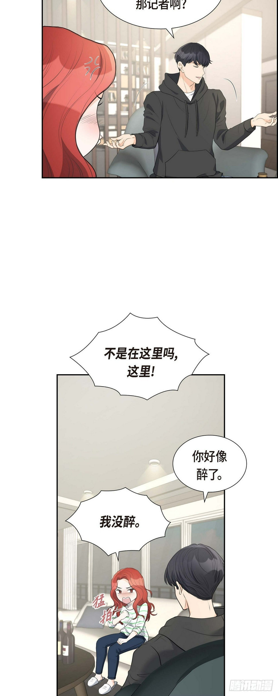 05 我不能就这样错过16