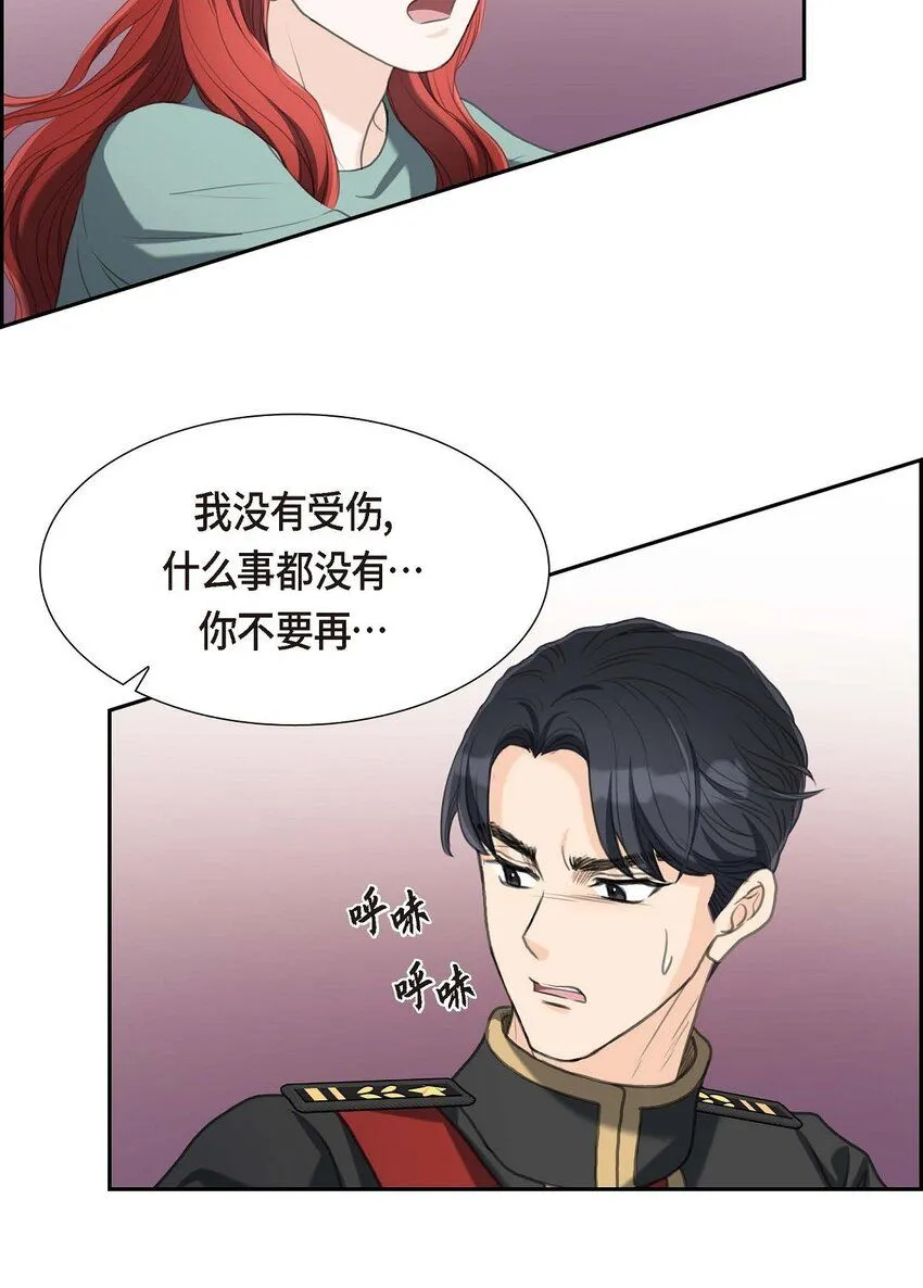 28 我不想错过这个瞬间22