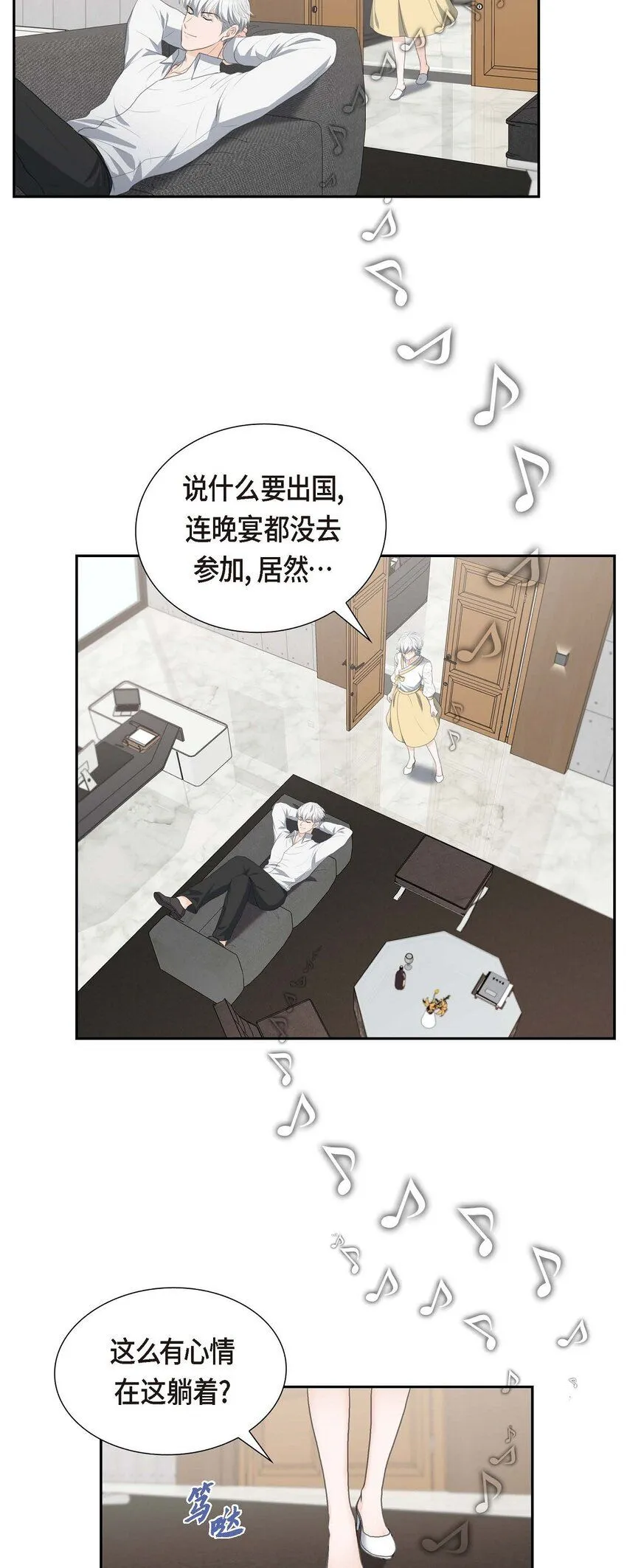 29 册封典礼4