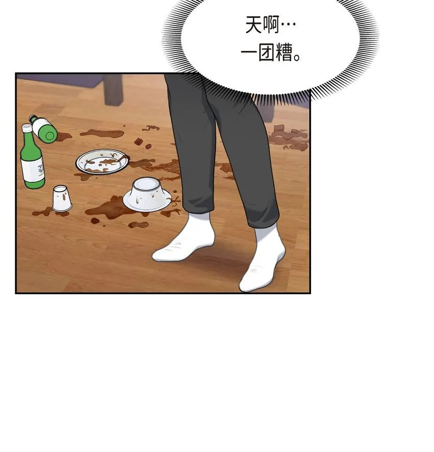 17 葬礼上可不能捣乱！3