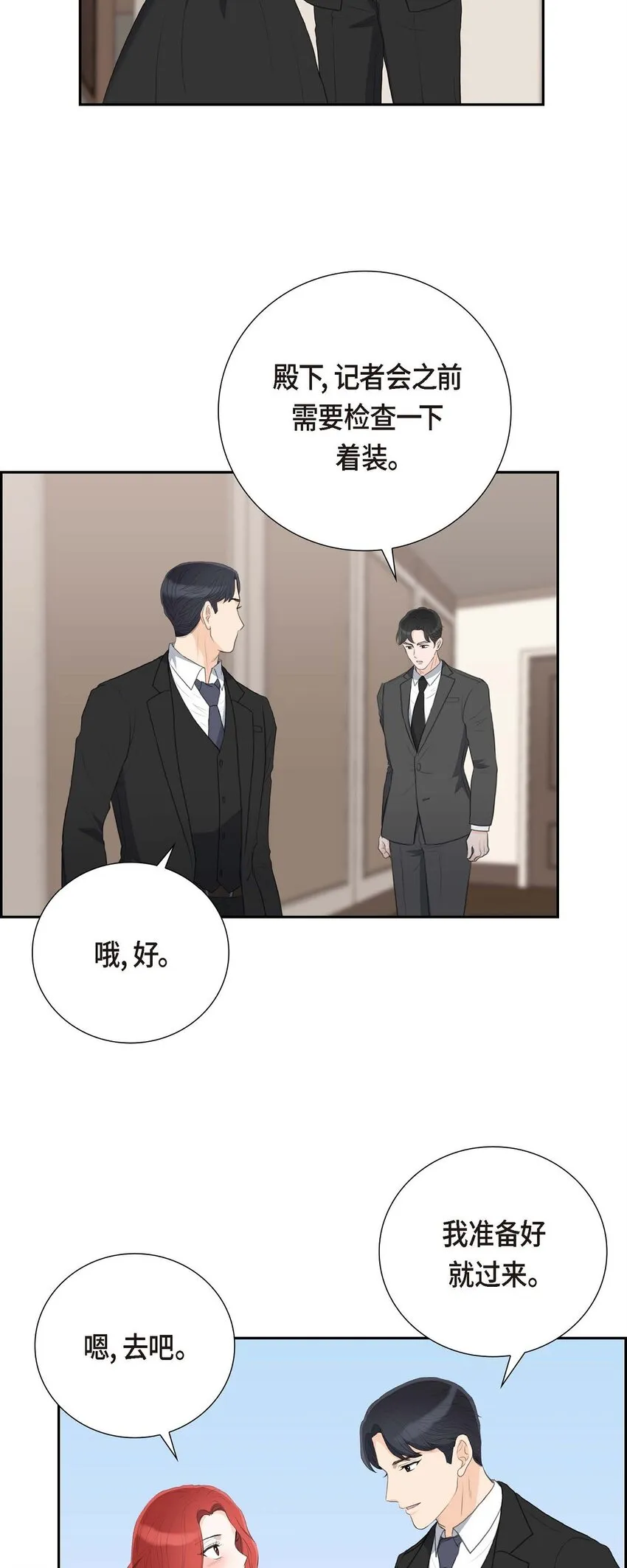 53 一个非常致命的弱点22
