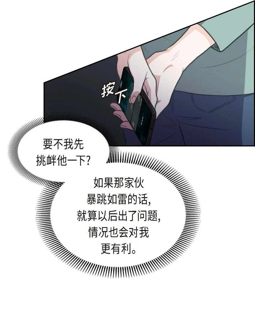 27 和我重新开始吧52