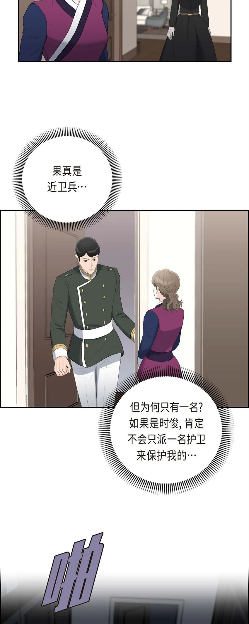 53 一个非常致命的弱点39