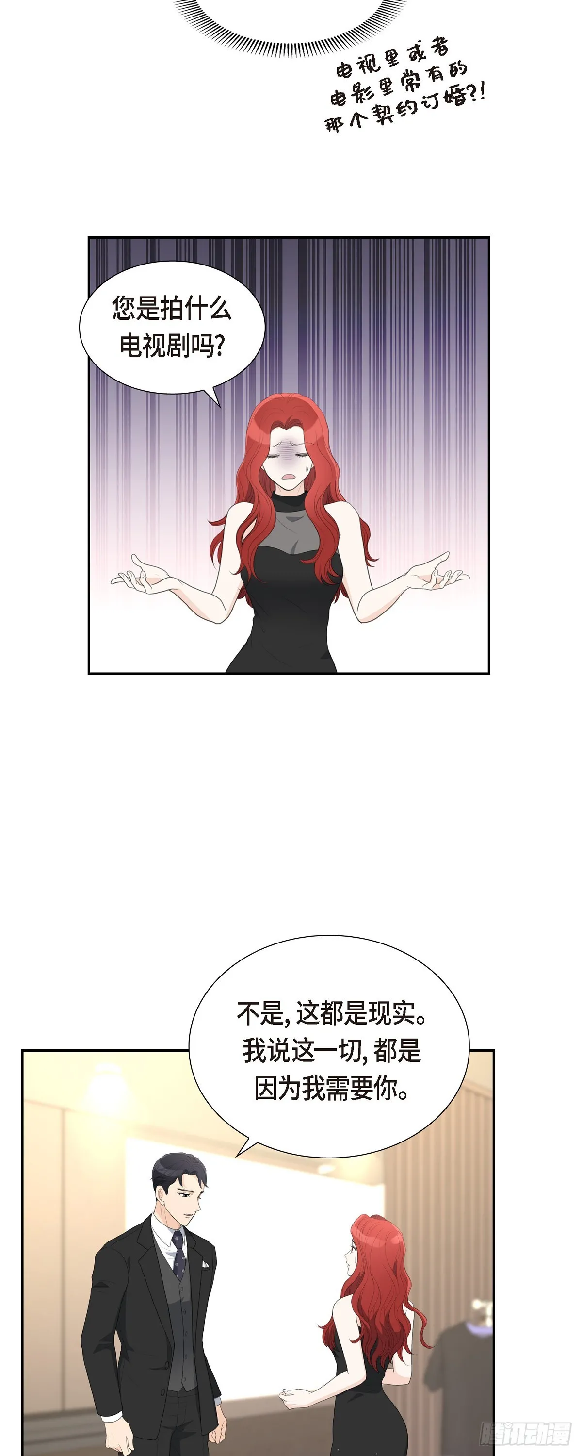 012 我这辈子最大的幸运29