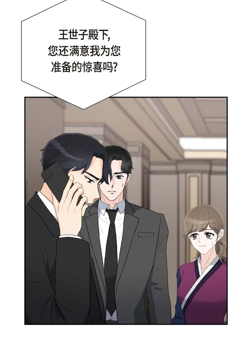 54 你到底在打什么盘？18
