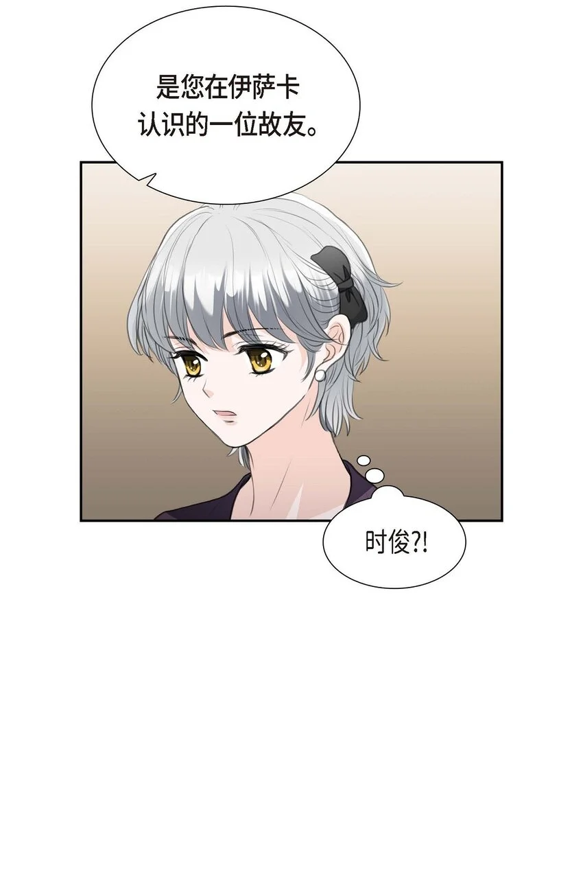 39 我绝不允许被她抢走7