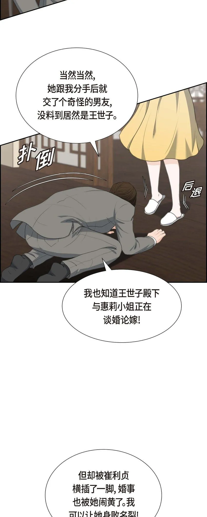 25 黄金集团50