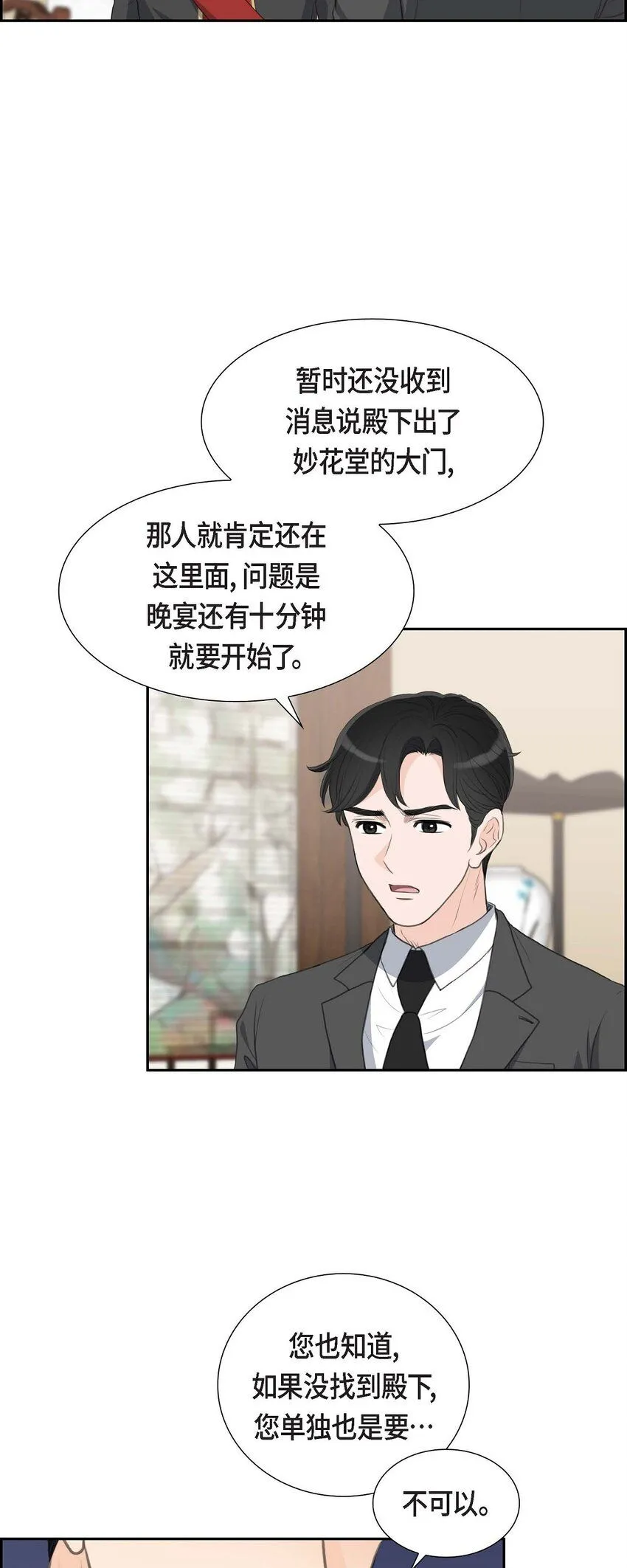 25 黄金集团27
