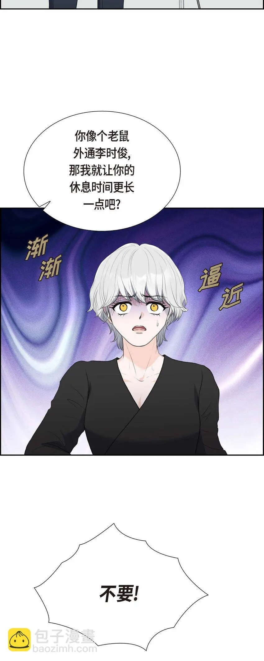 51 你非得这么惹我59