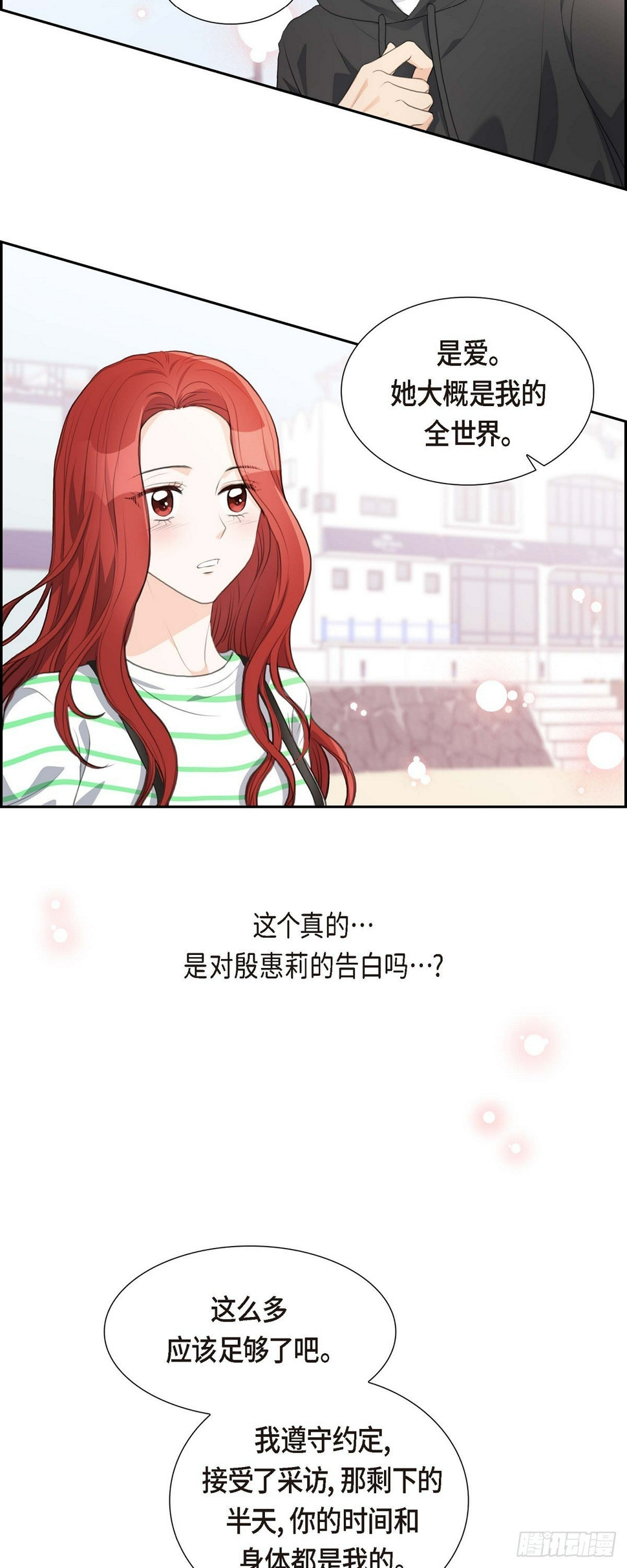 03 我实在没办法容忍32