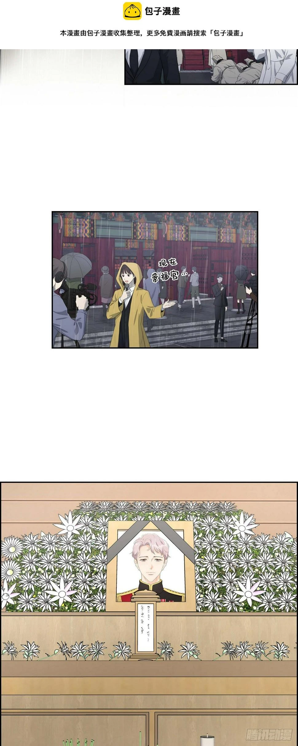 01眼下最重要的是不被发现!1
