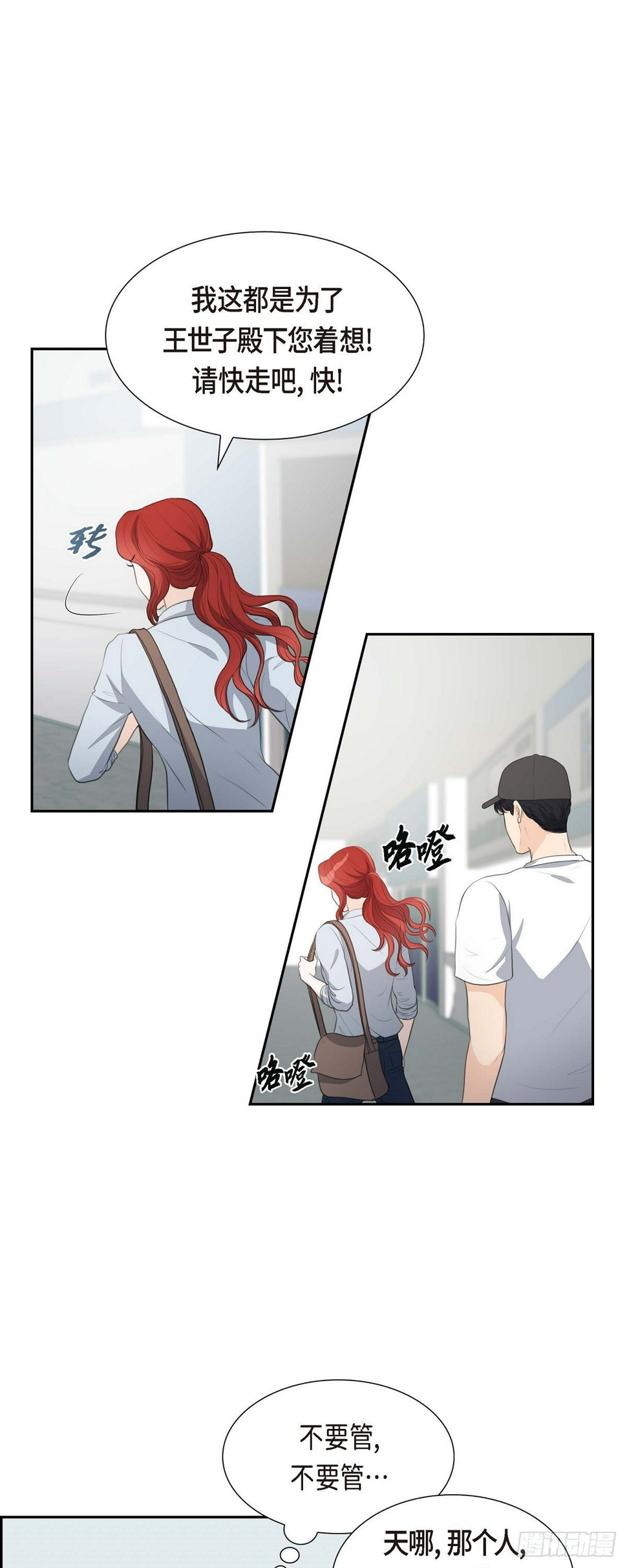 08 大家都在找你9