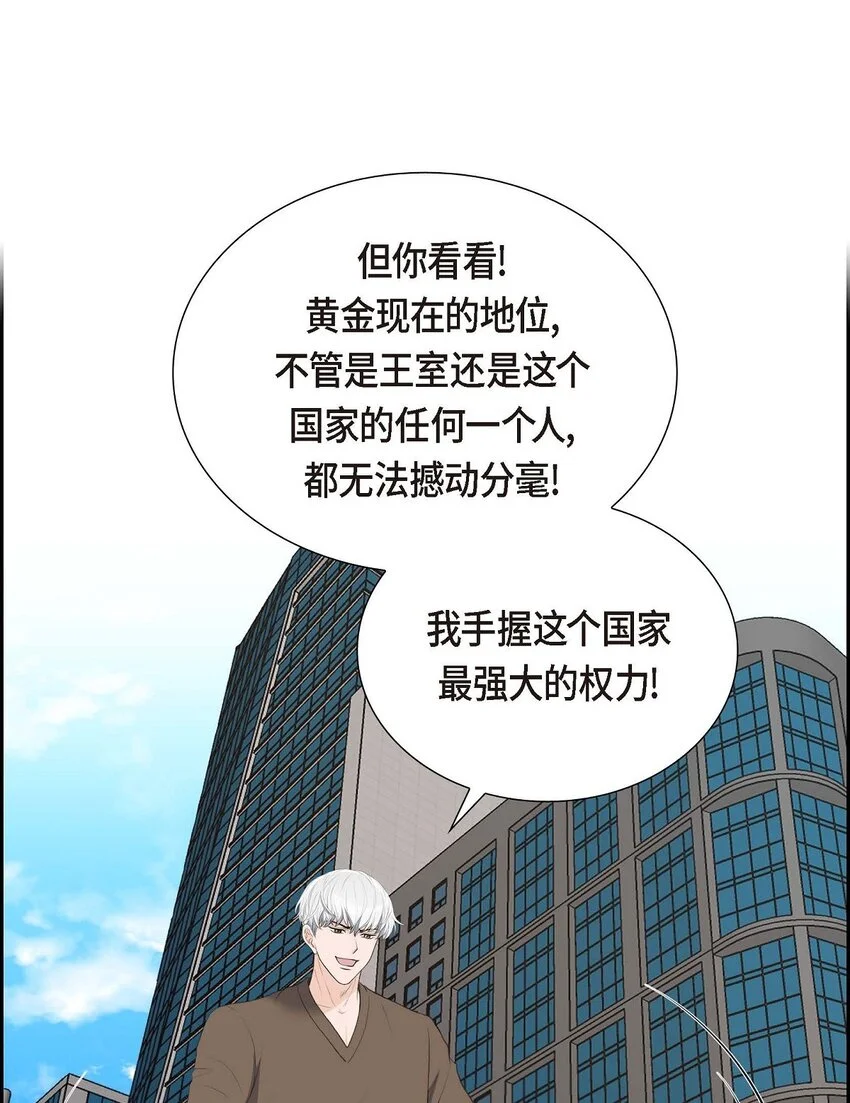 51 你非得这么惹我52