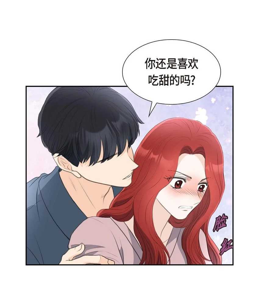 43 是不能见光的儿子51