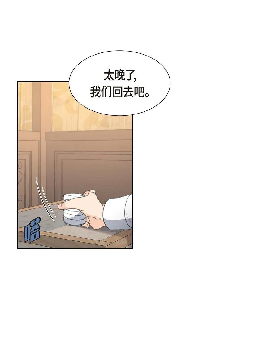31 我经常做噩梦55