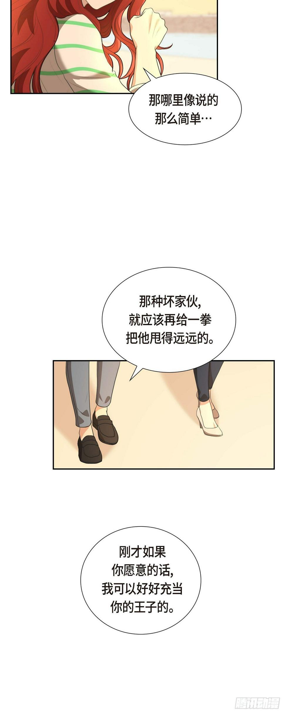 04 我什么都不知道23