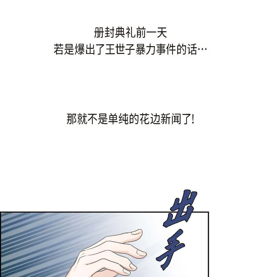28 我不想错过这个瞬间20