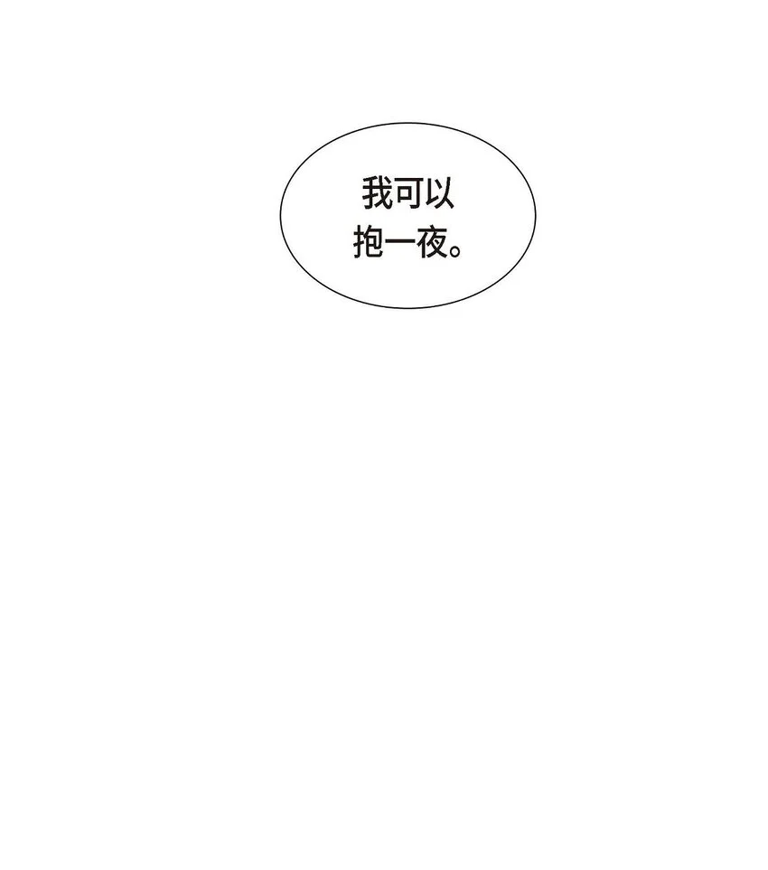 40 我的告白就是说给你听的50