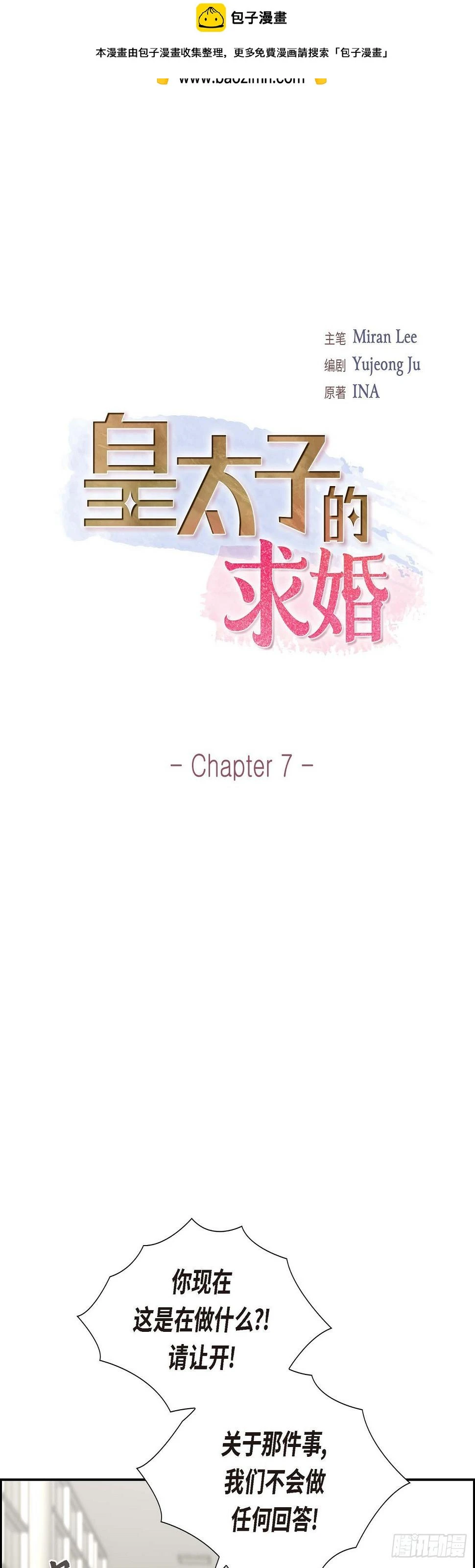 07 挺有个性1