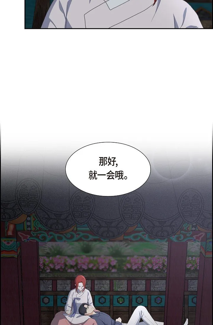 22 能借个肩膀给我吗？51