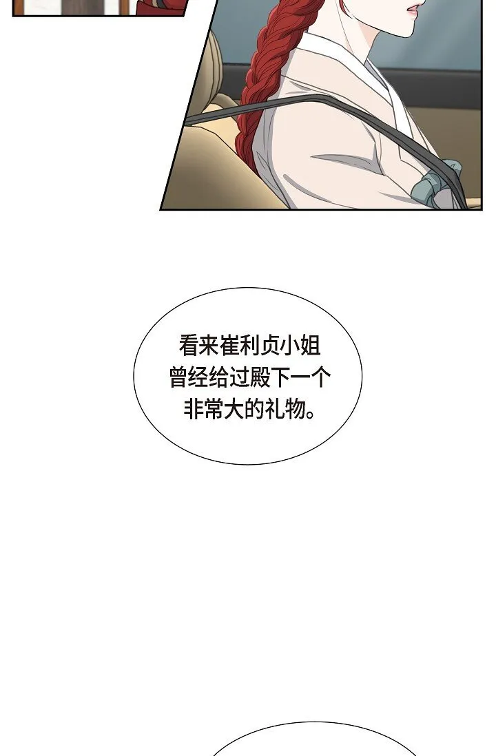 23 背信弃义55