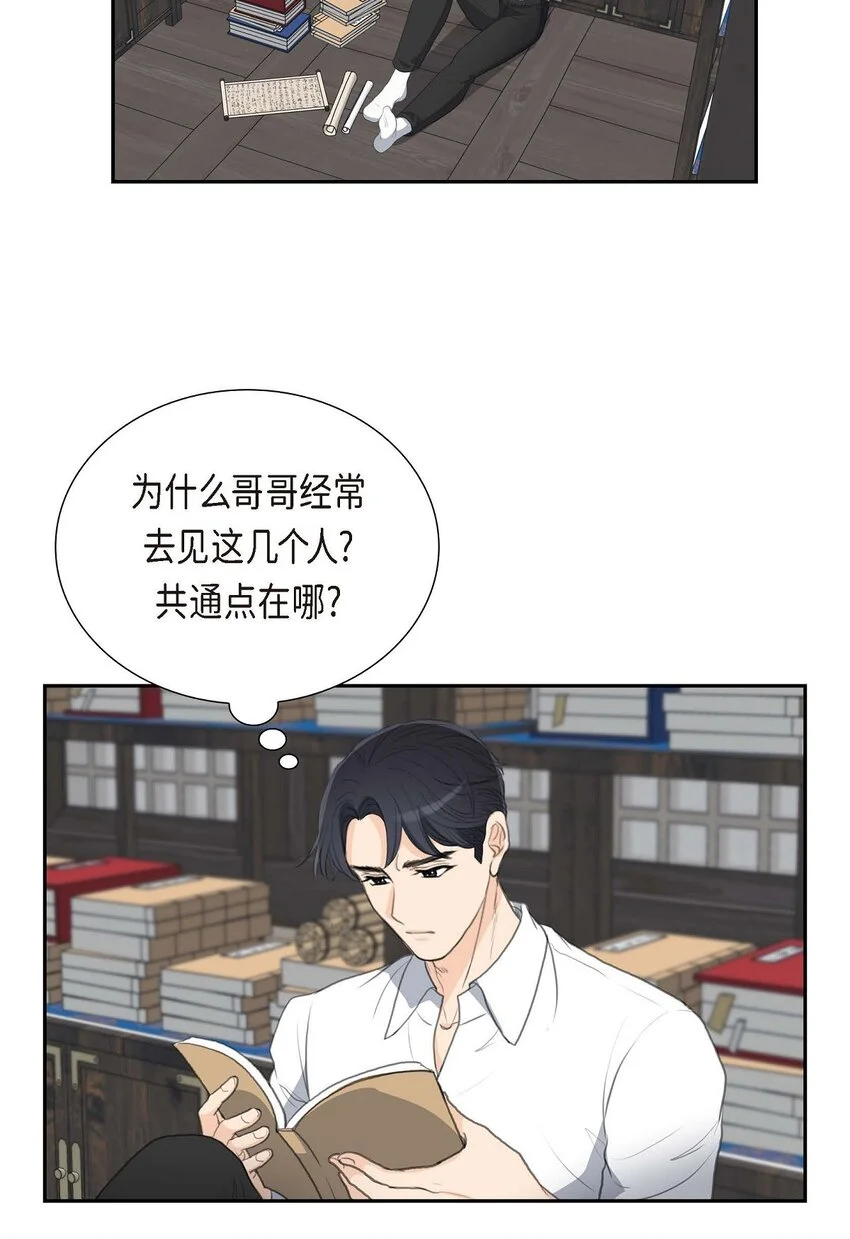49 王室土地开发项目26