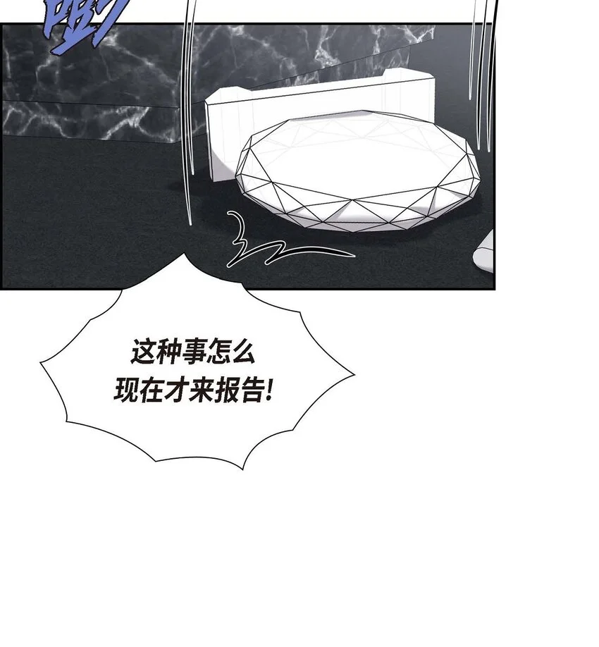 48 康勋大君的日记7