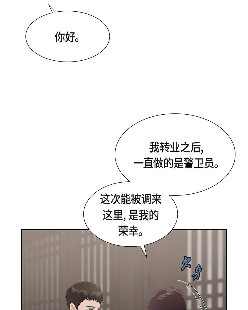 41 应该是哪边泄了密7