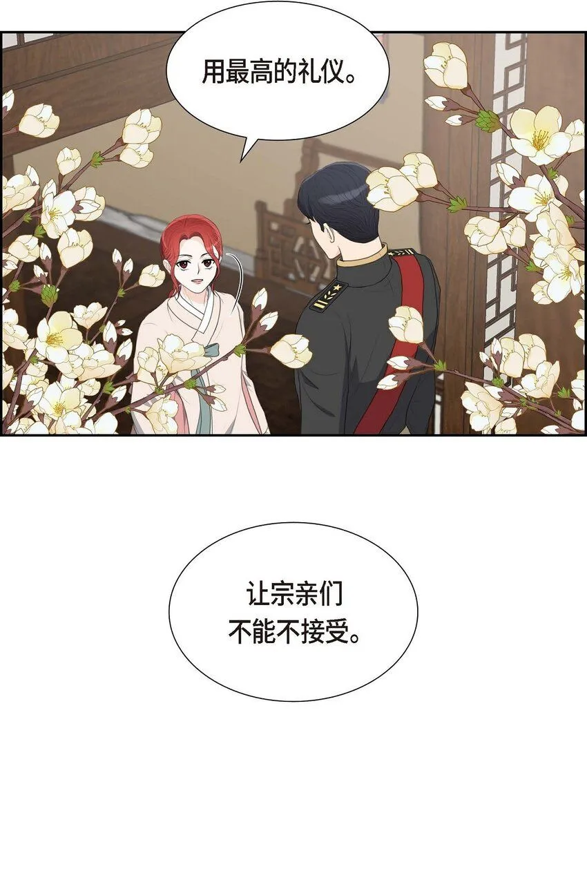 26 妙花堂25