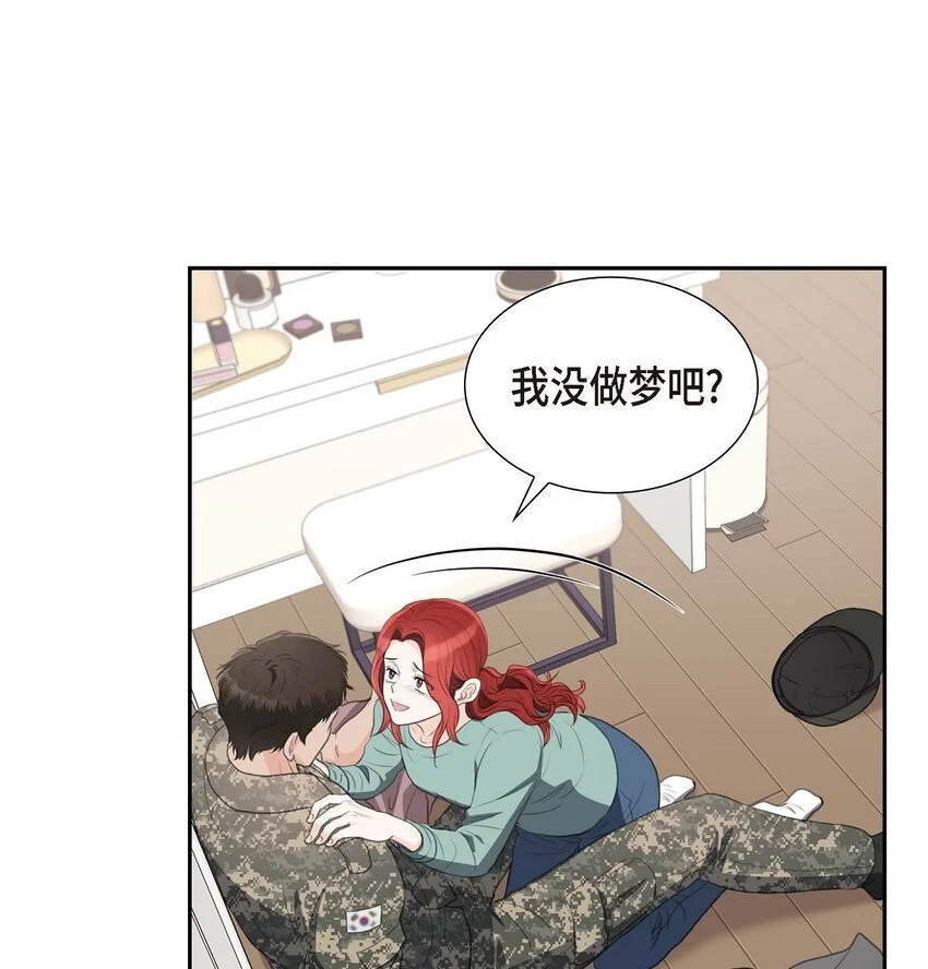 37 我们只是契约关系？18