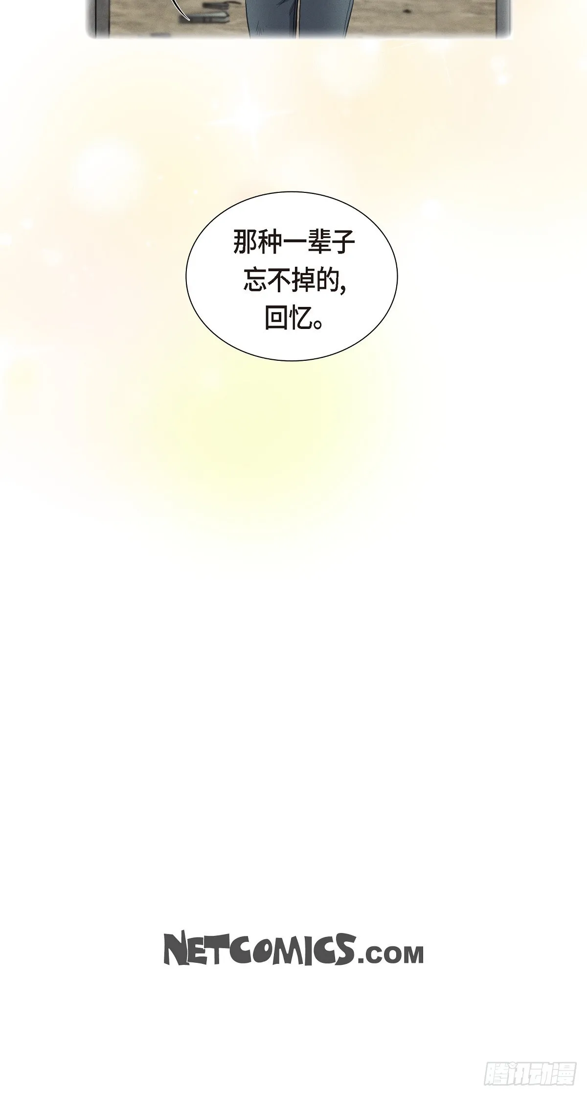014 说不定我们还曾经见过35