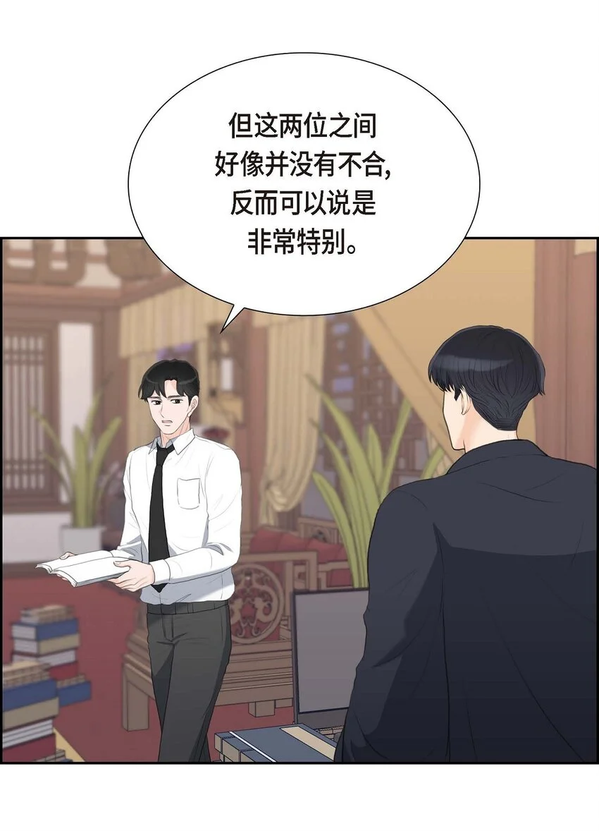 49 王室土地开发项目38
