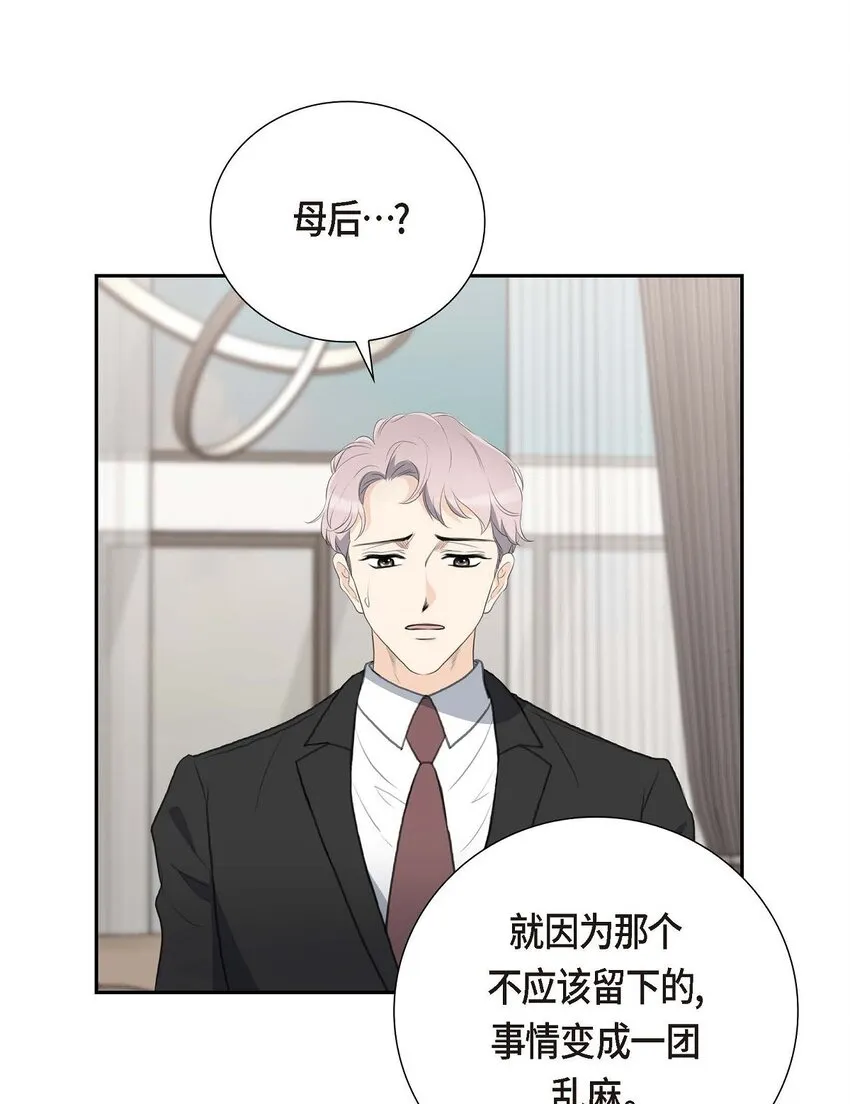 56 事情的真相到底是什么？39