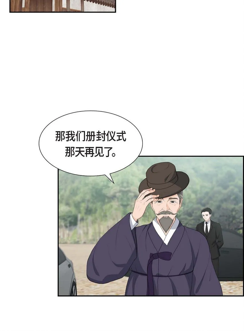 27 和我重新开始吧5