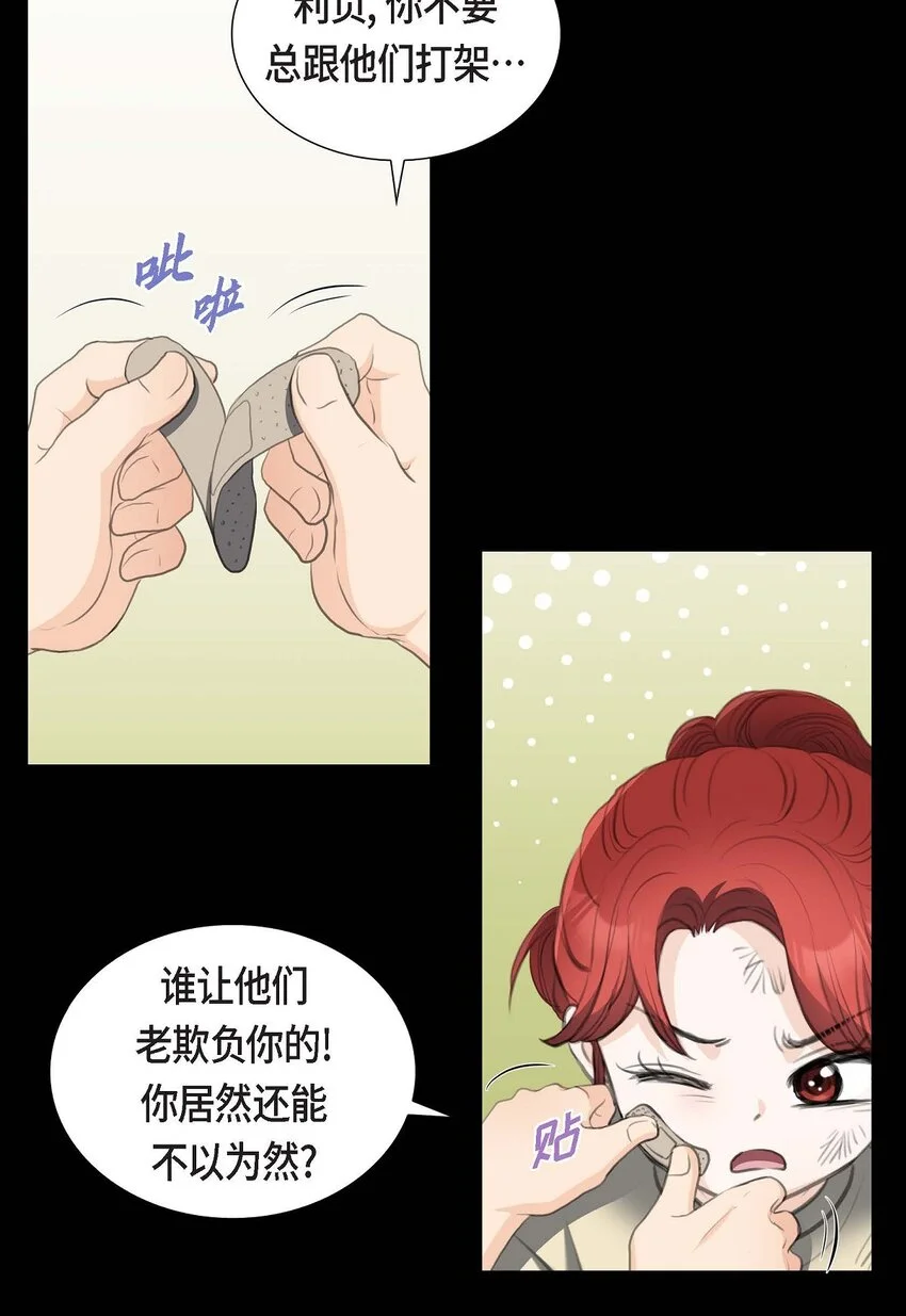 40 我的告白就是说给你听的12