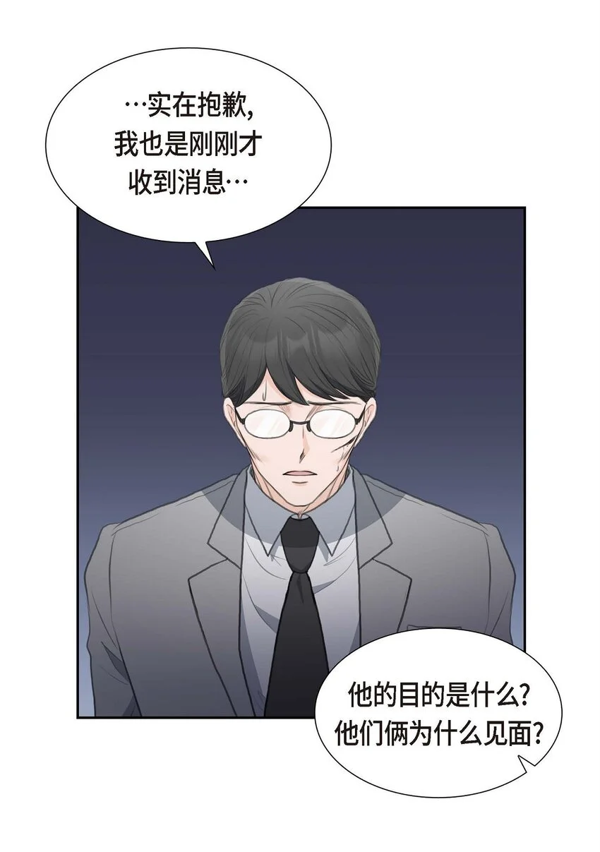 48 康勋大君的日记8