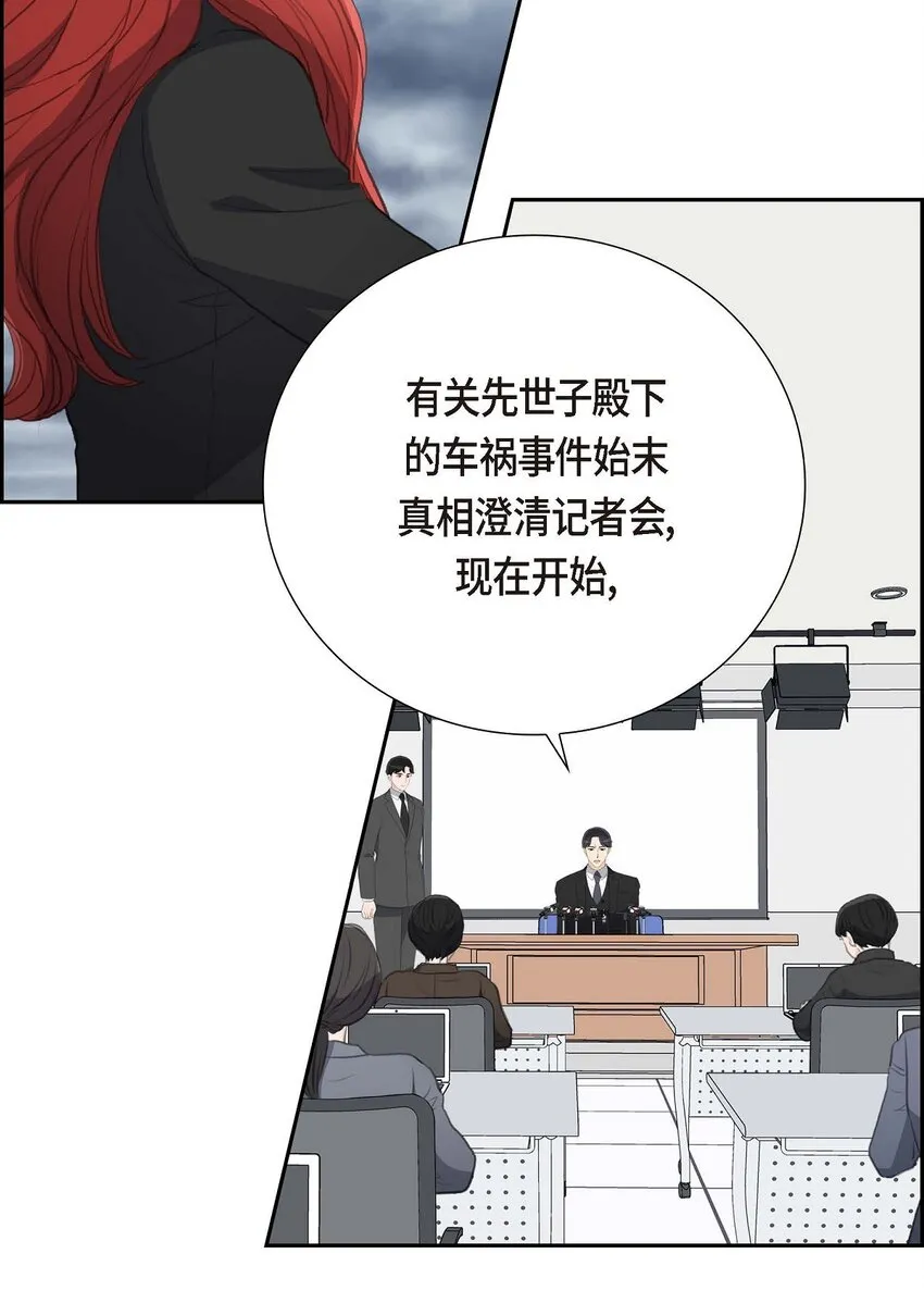 54 你到底在打什么盘？58