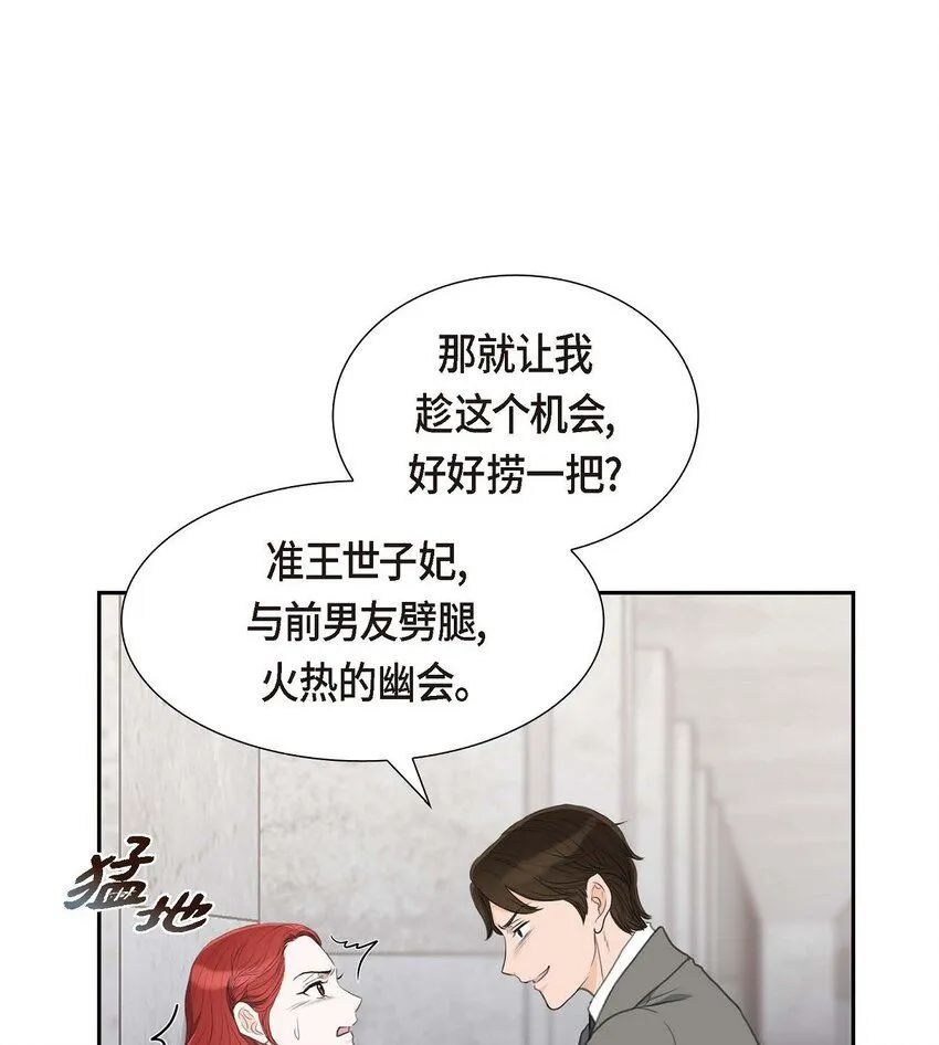 27 和我重新开始吧58