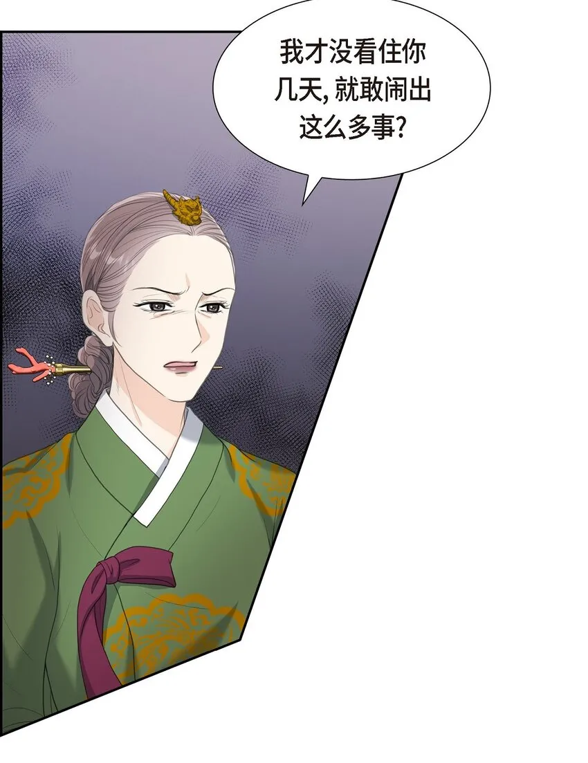 19 要记住那个位置不是你的25