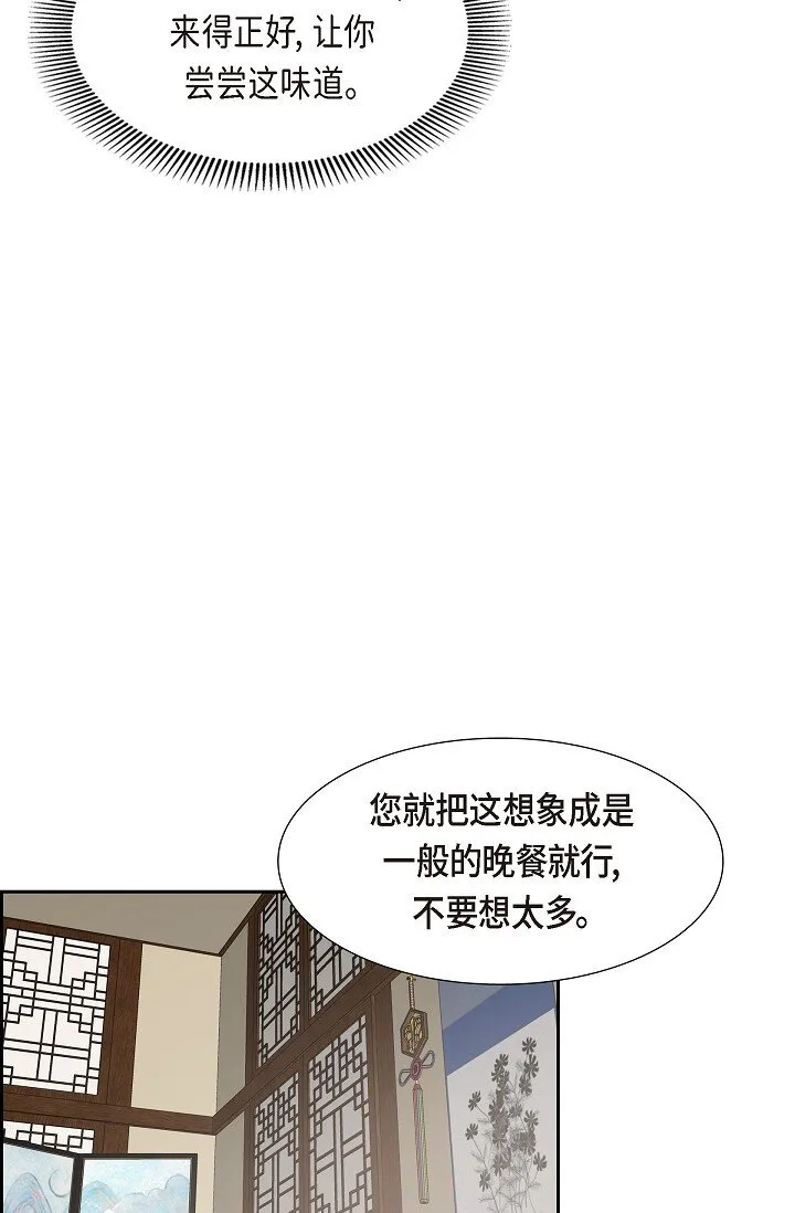 24 一丁点都不能晚到31