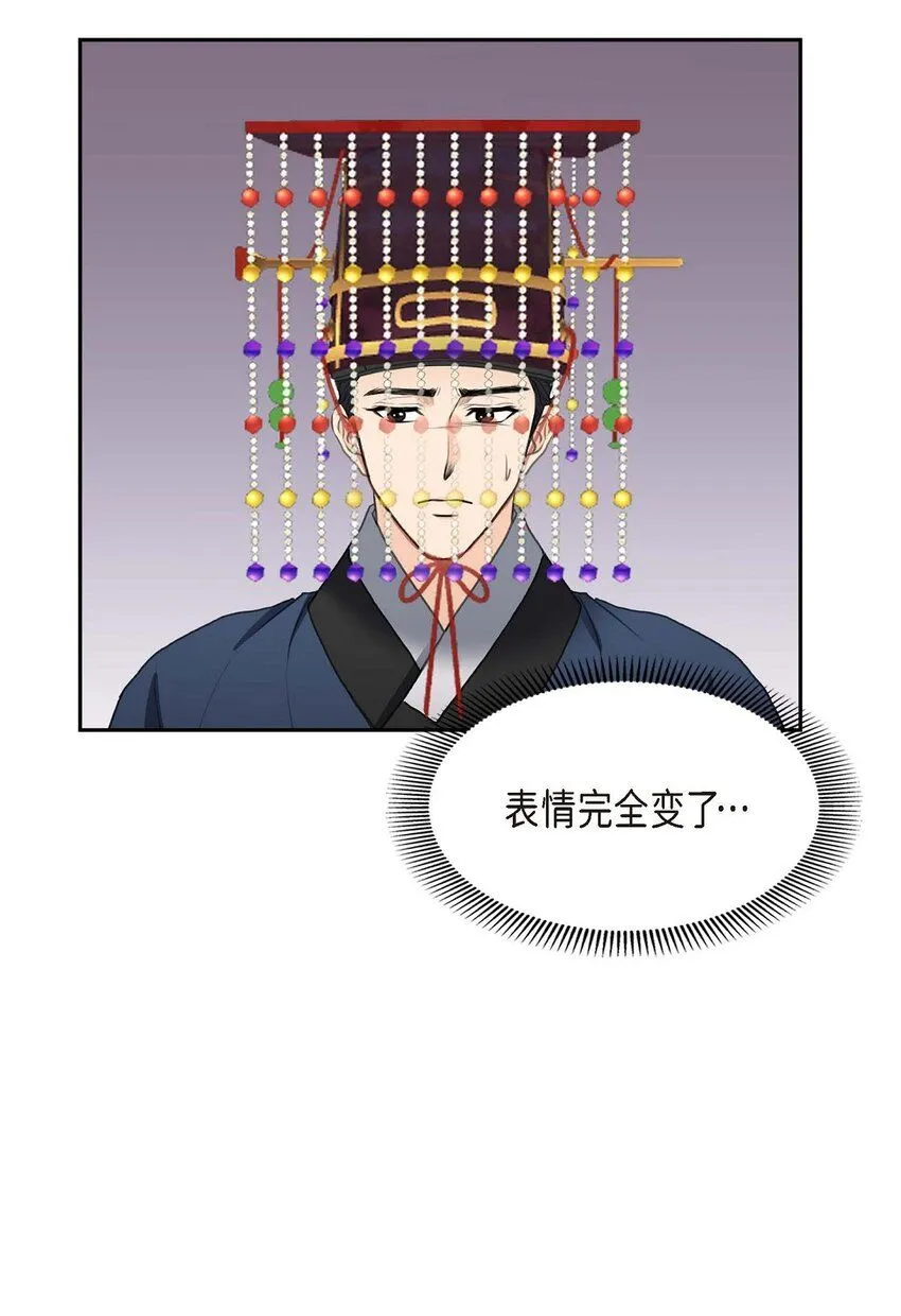 30 你今天可真帅气39