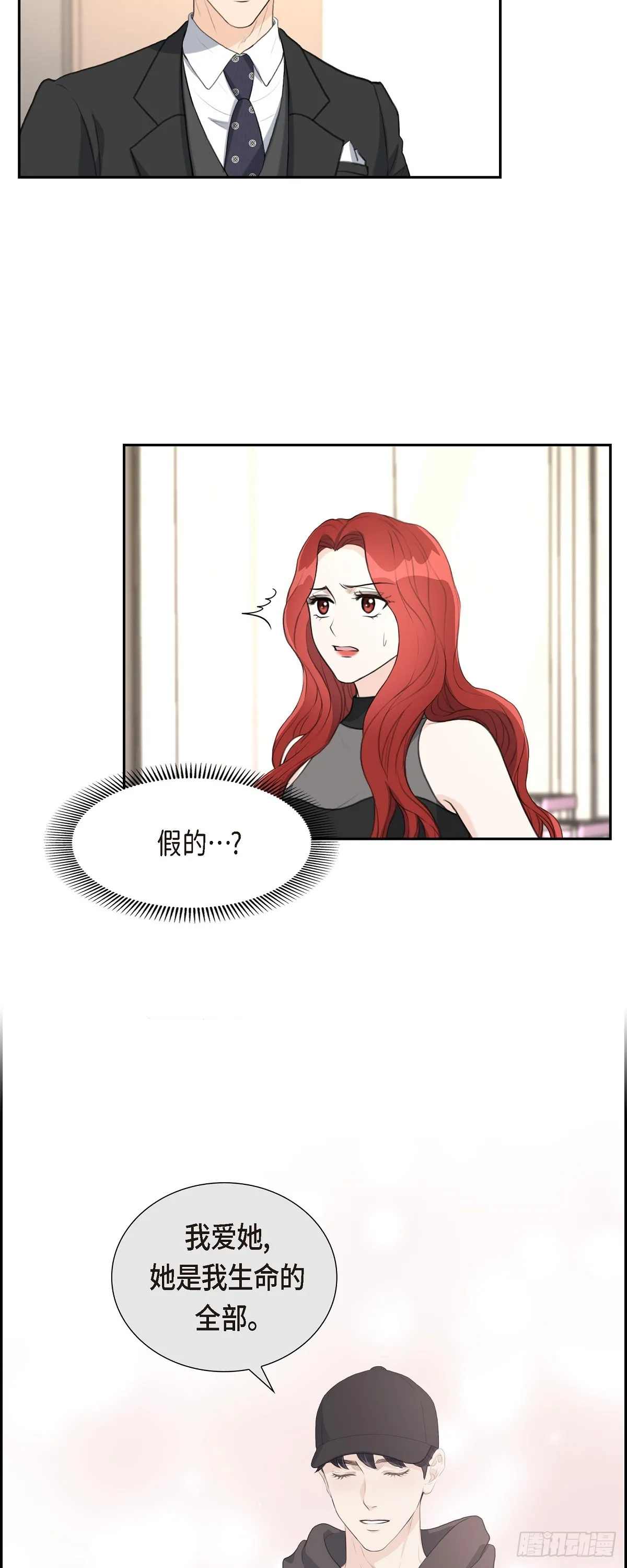 012 我这辈子最大的幸运36