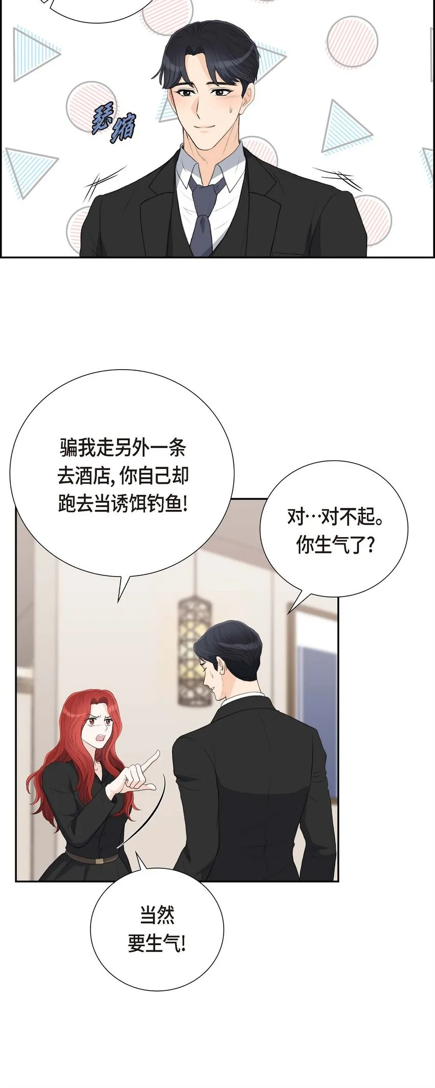 53 一个非常致命的弱点19