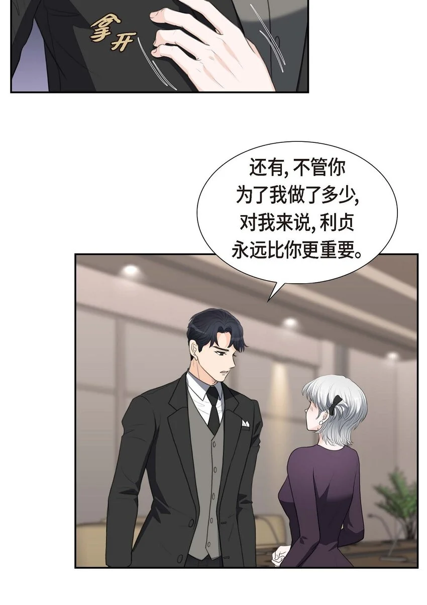 39 我绝不允许被她抢走25
