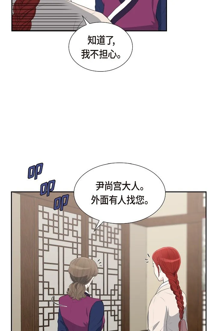 24 一丁点都不能晚到35