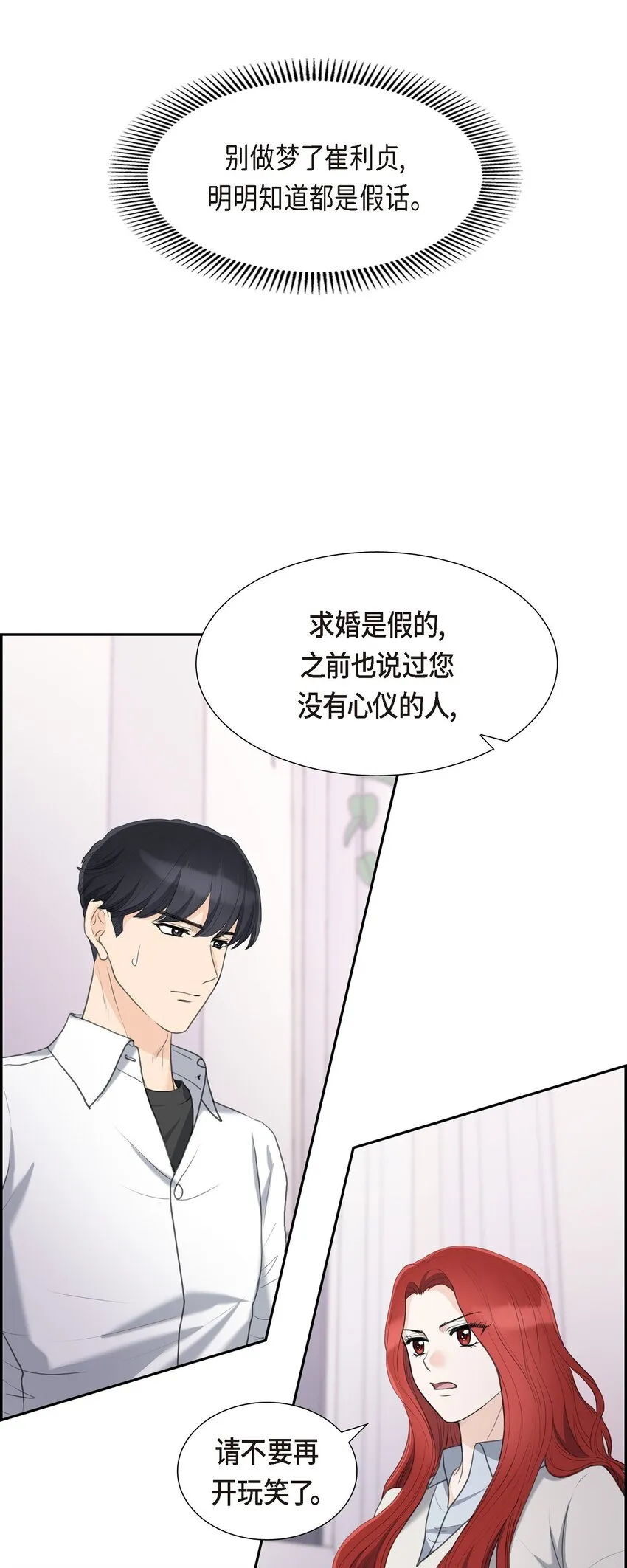 15 借宿一宿21